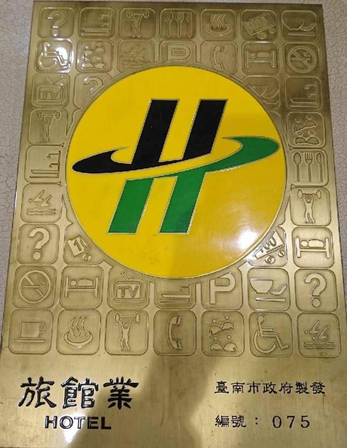 Maple Hotel Second Branch Tainan Eksteriør bilde